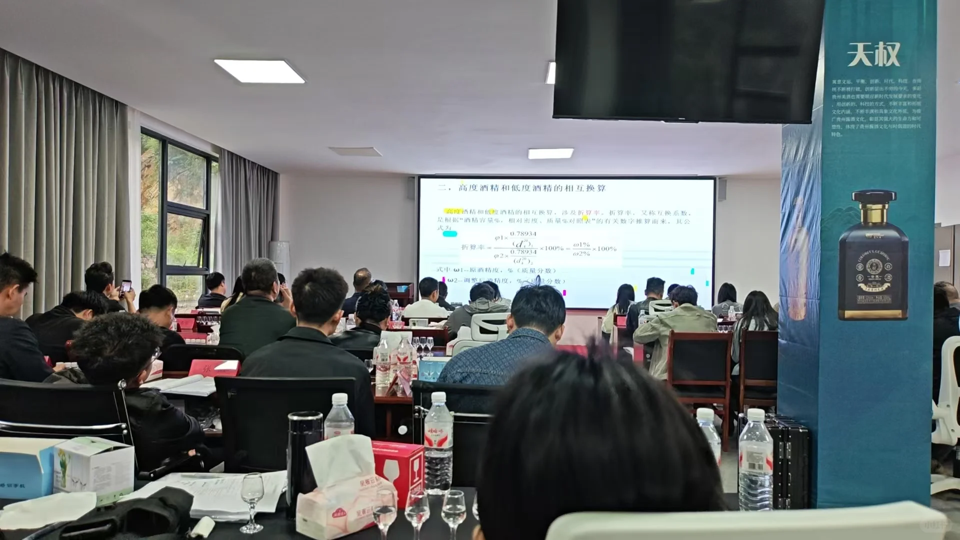 历经半年的高级品酒师师证书终于拿到了