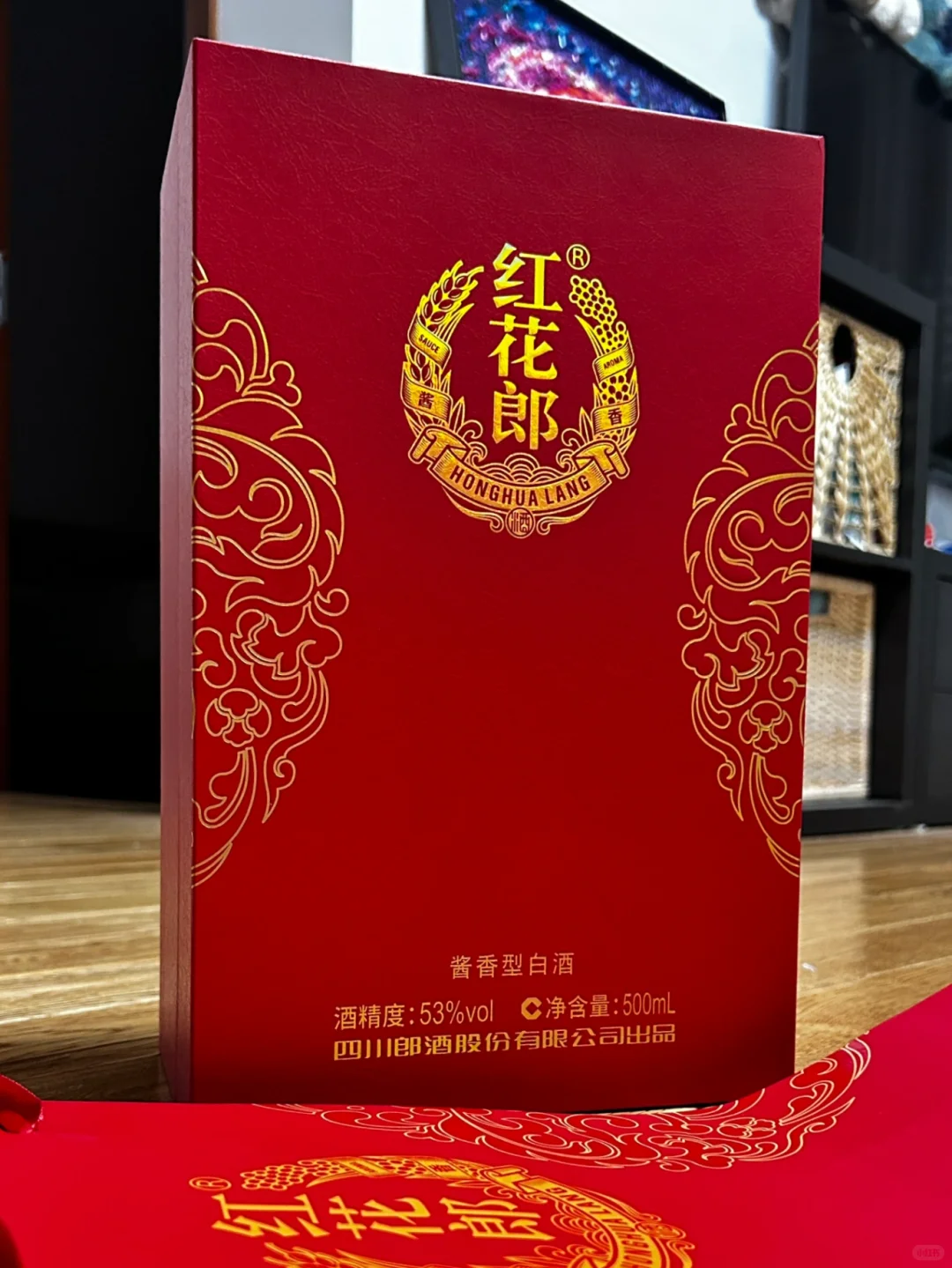 312的红十五礼盒到了，真香