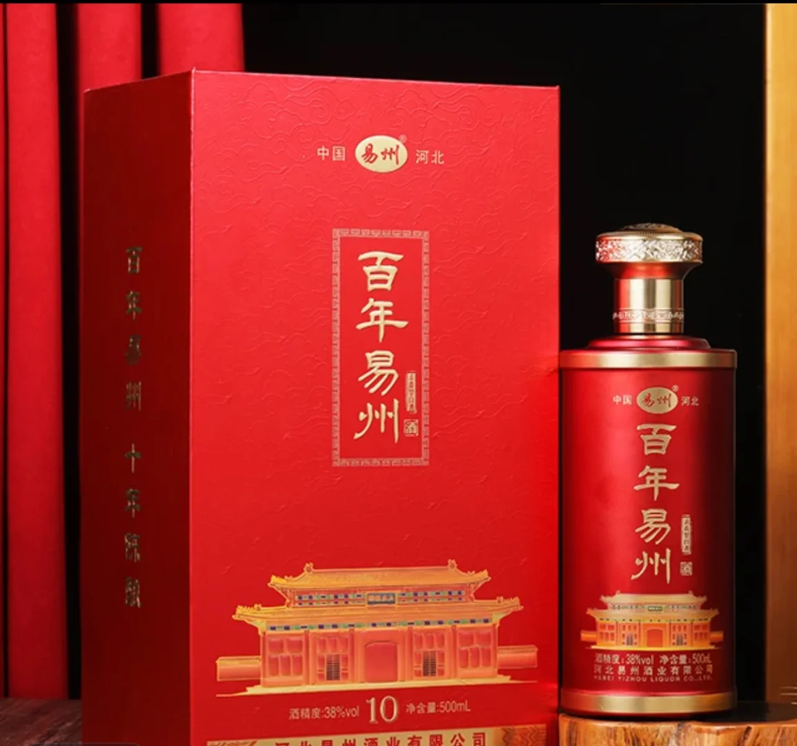 易县好酒，地道醇香。