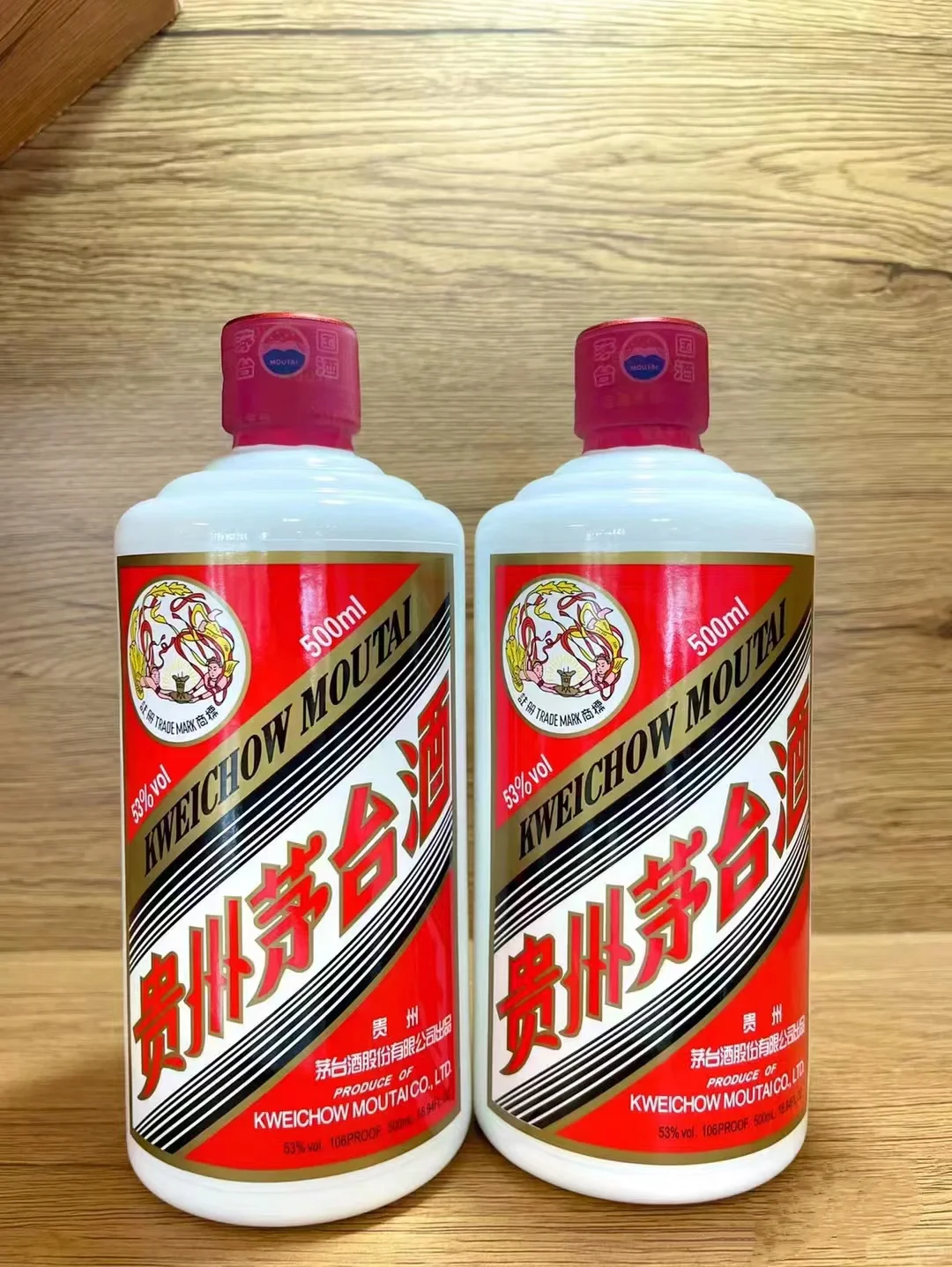 茅台品鉴酒（只有茅台员工大点代理能得到）