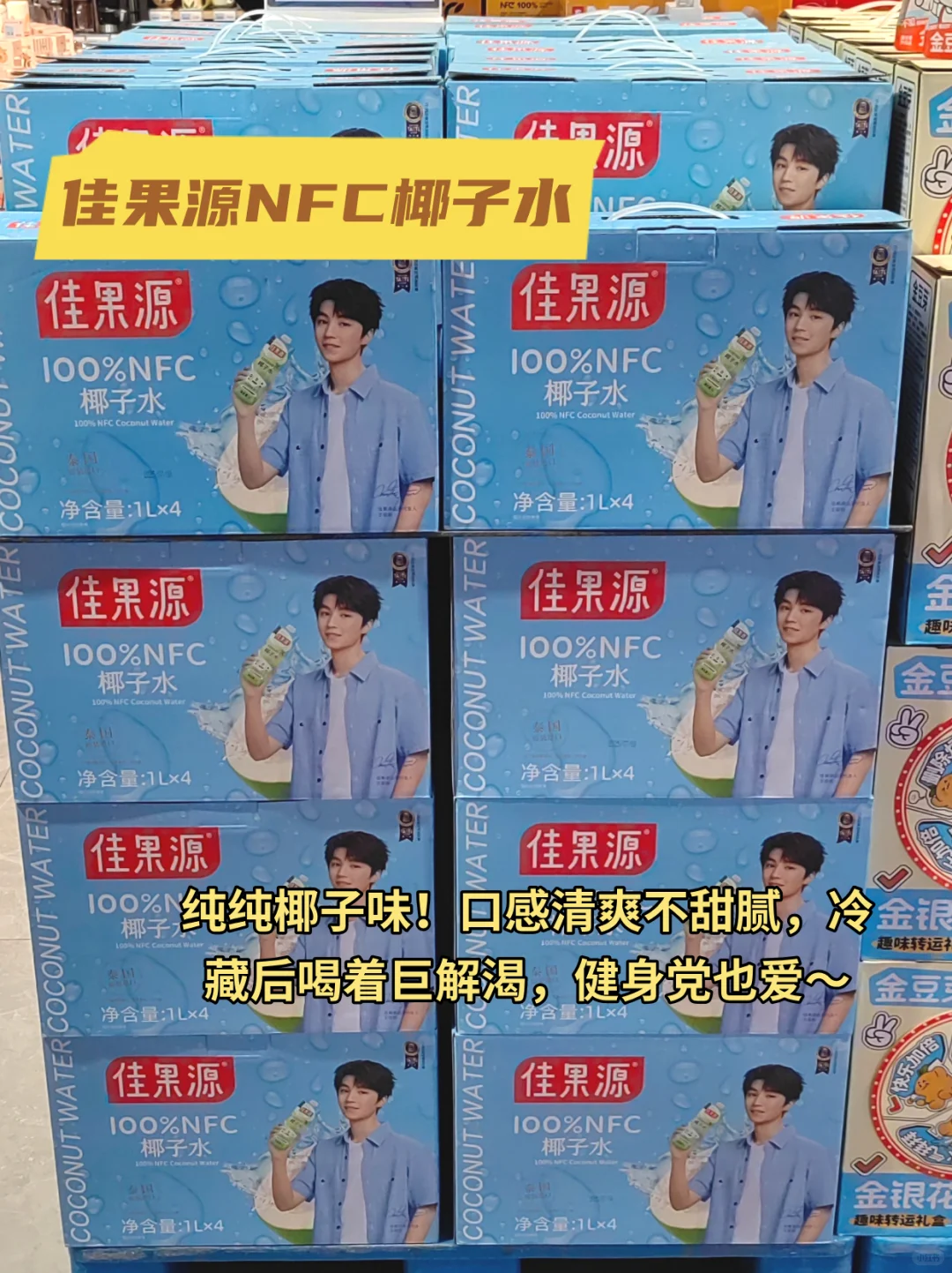 礼盒 + 特产一站式把中秋气氛拉满！