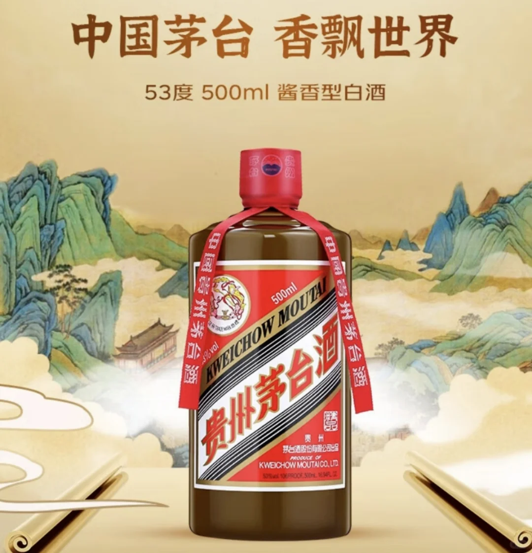 认识酱香型白酒