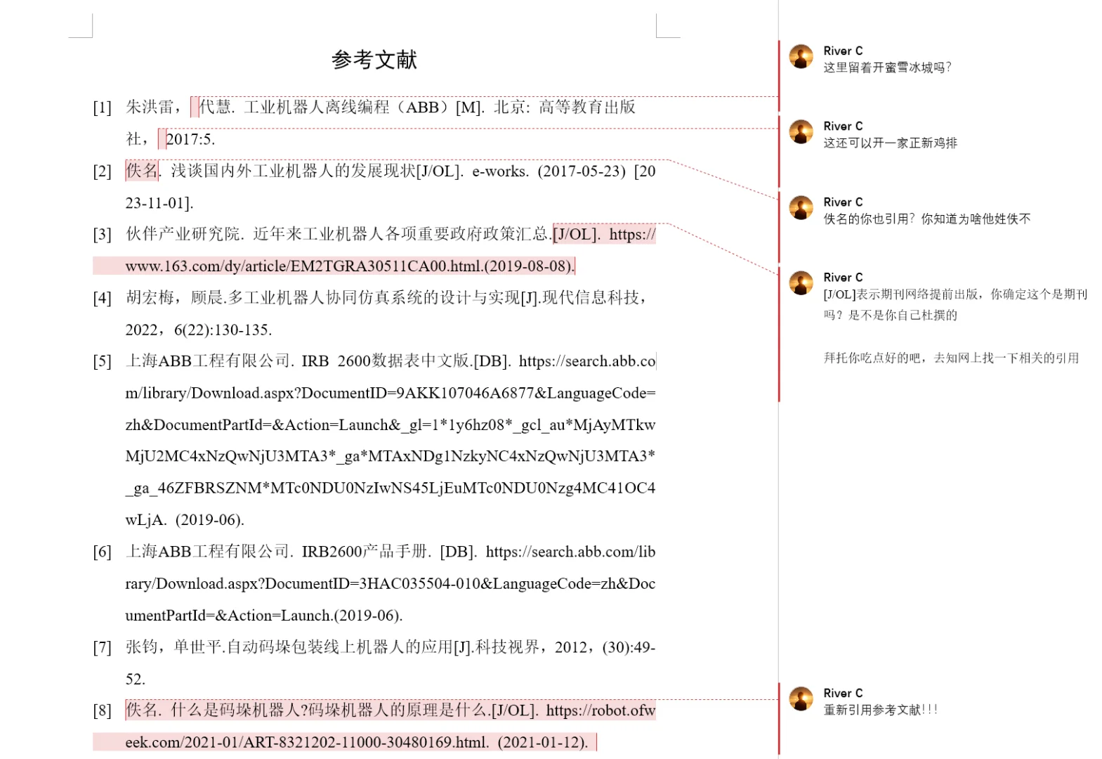 同学们放过我吧！