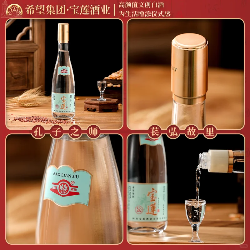 父辈、叔辈们都喜欢的口粮酒