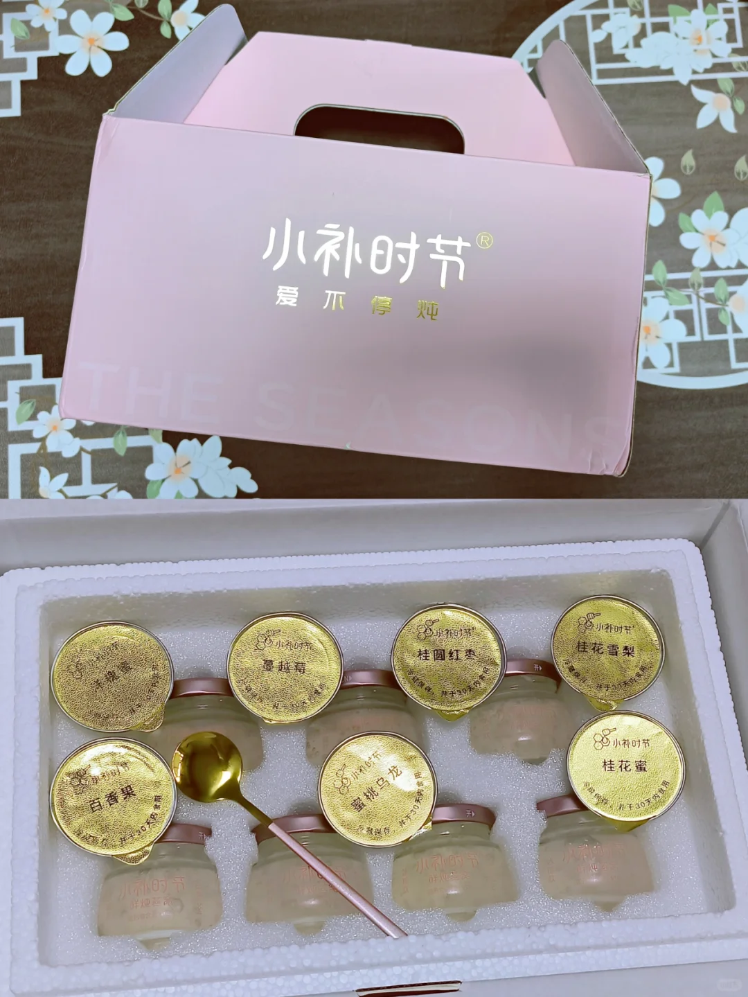 见家长礼品清单：男生篇（见女方家长）