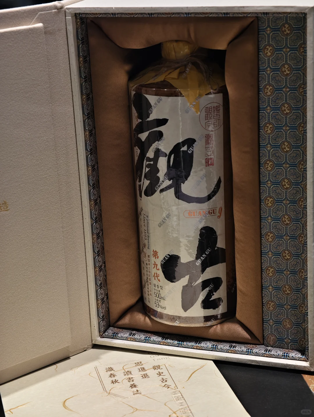 无需标榜年份，视觉就是陈年的袈裟——观古