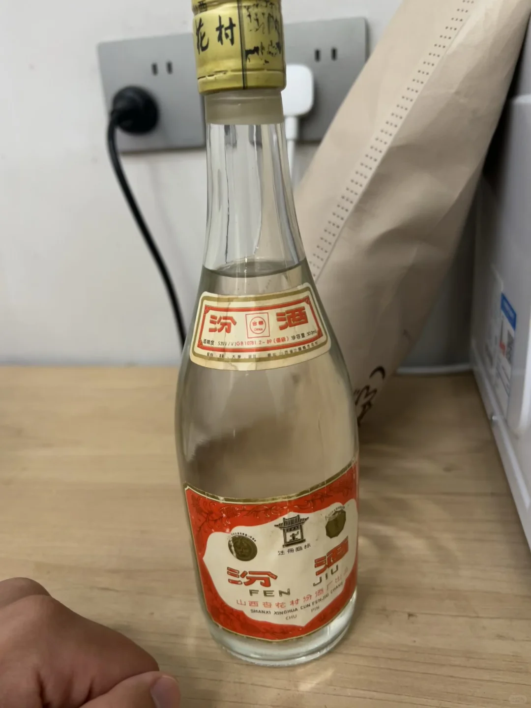 92年汾酒值多少？老酒老酒