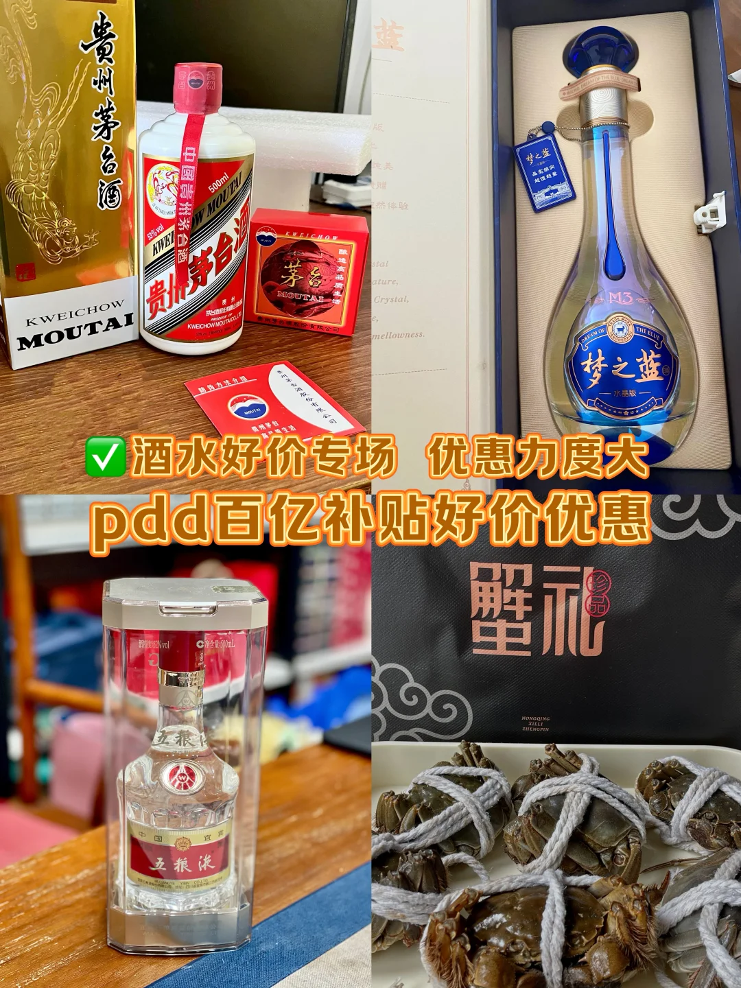 送礼?大合集来咯！！！