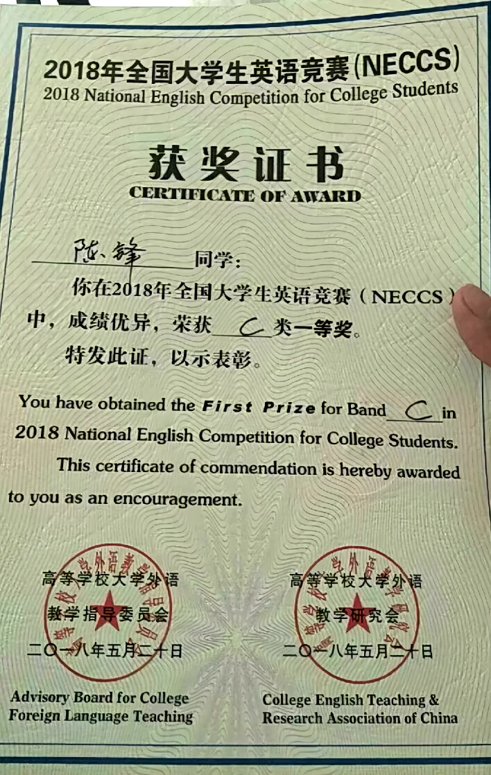 点读笔的光芒：一段关于热爱的成长旅程