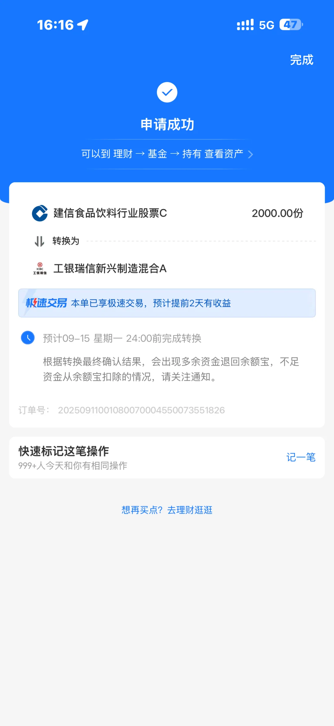 9.11白酒、消费实在不行