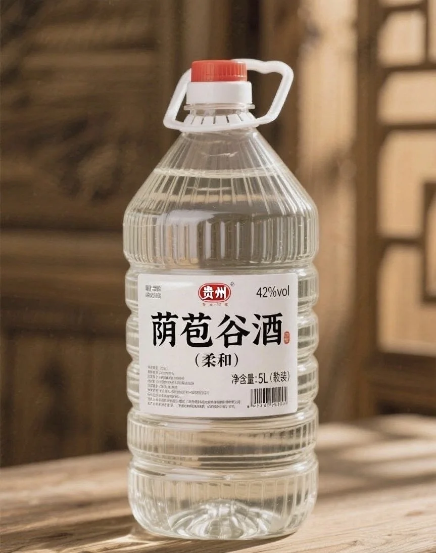 老酒厂：贵州纯酿荫苞谷酒，高粱酒