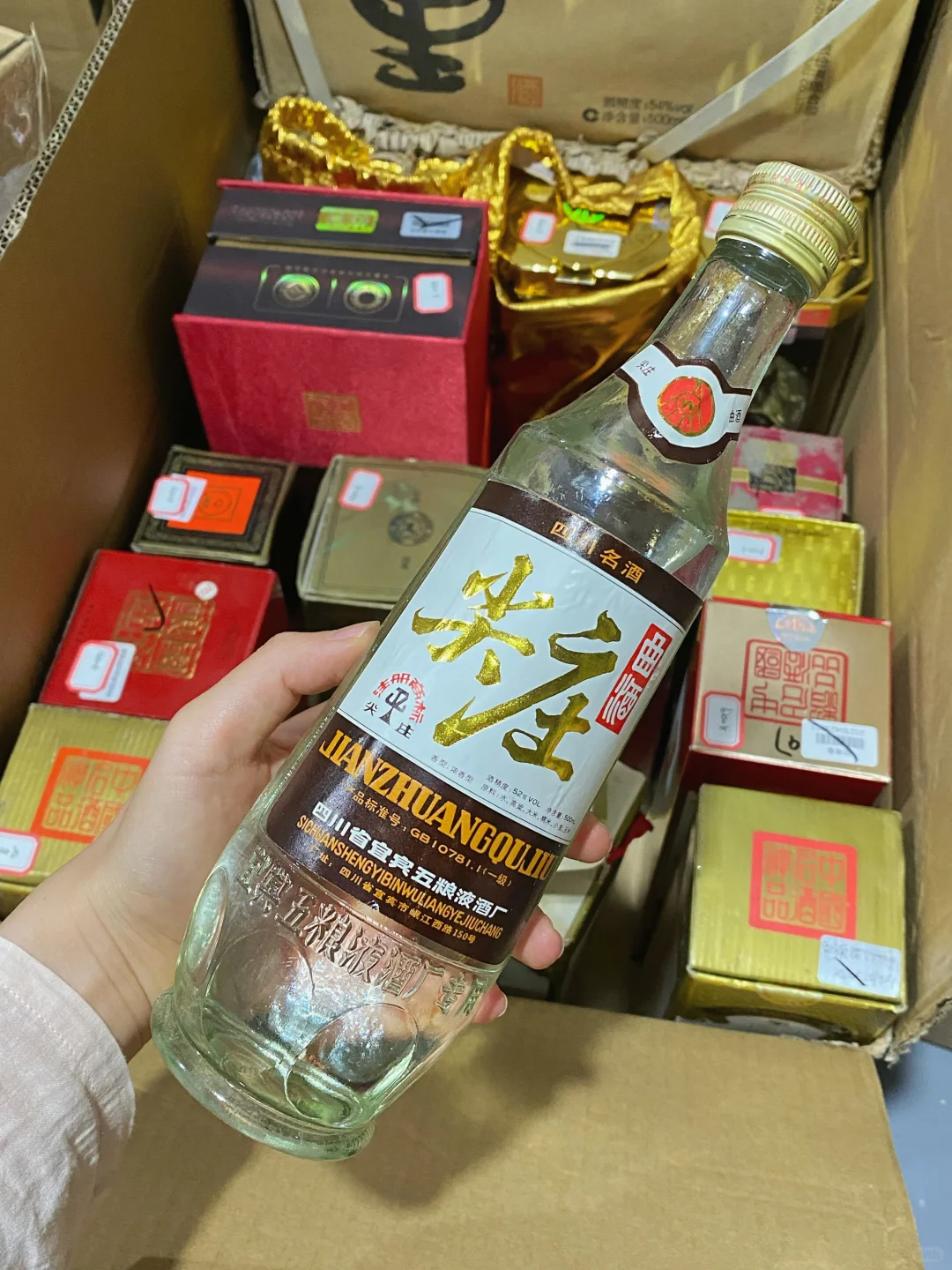 中秋节送老爸一箱老酒?