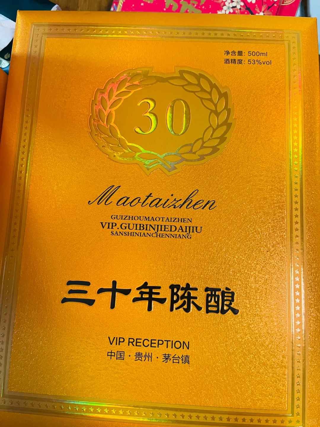 朋友的前女友送的。很贵嚒？！