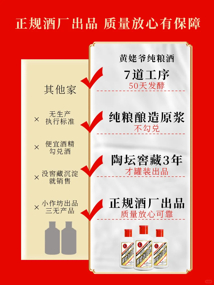 一壶龙泉米酒，饮尽山水之灵，匠心之魂