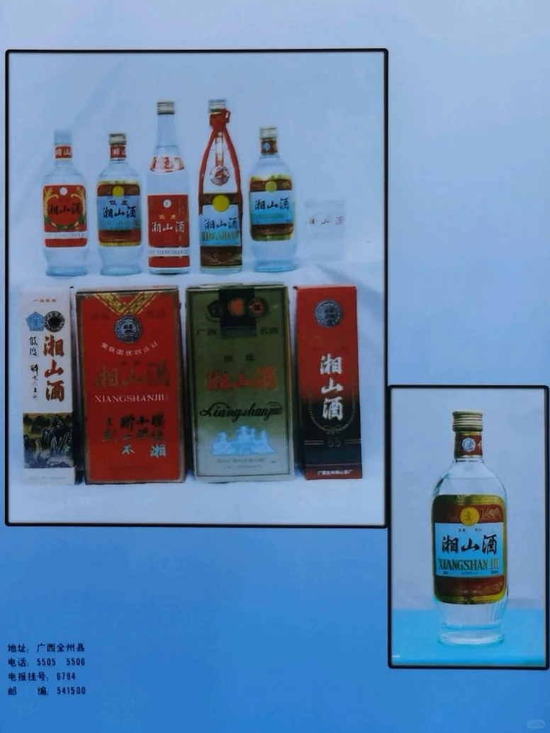 米香老酒:乡愁与故乡味道