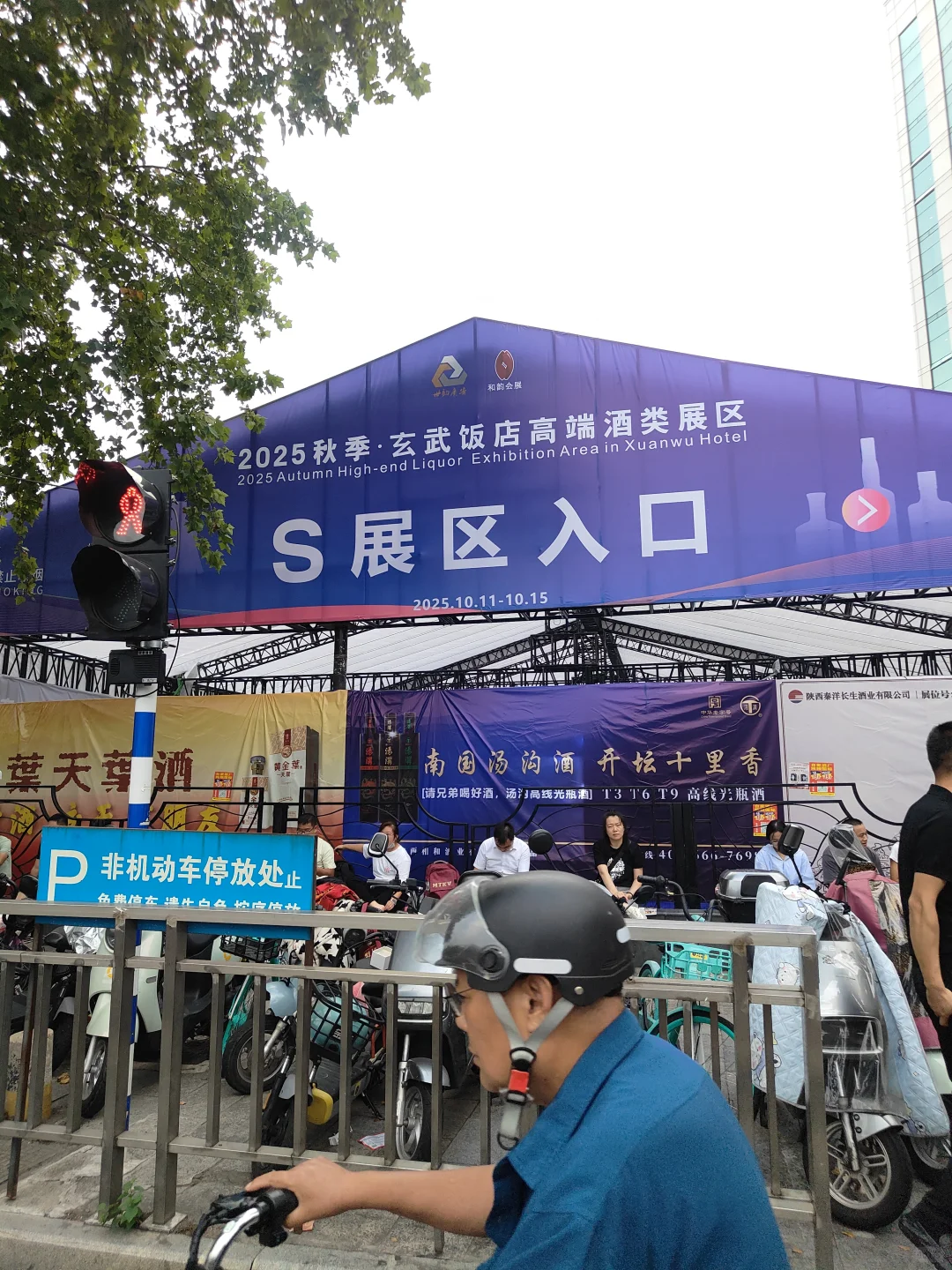 在南京玄武饭店，我掉进了“酒鬼天堂”?