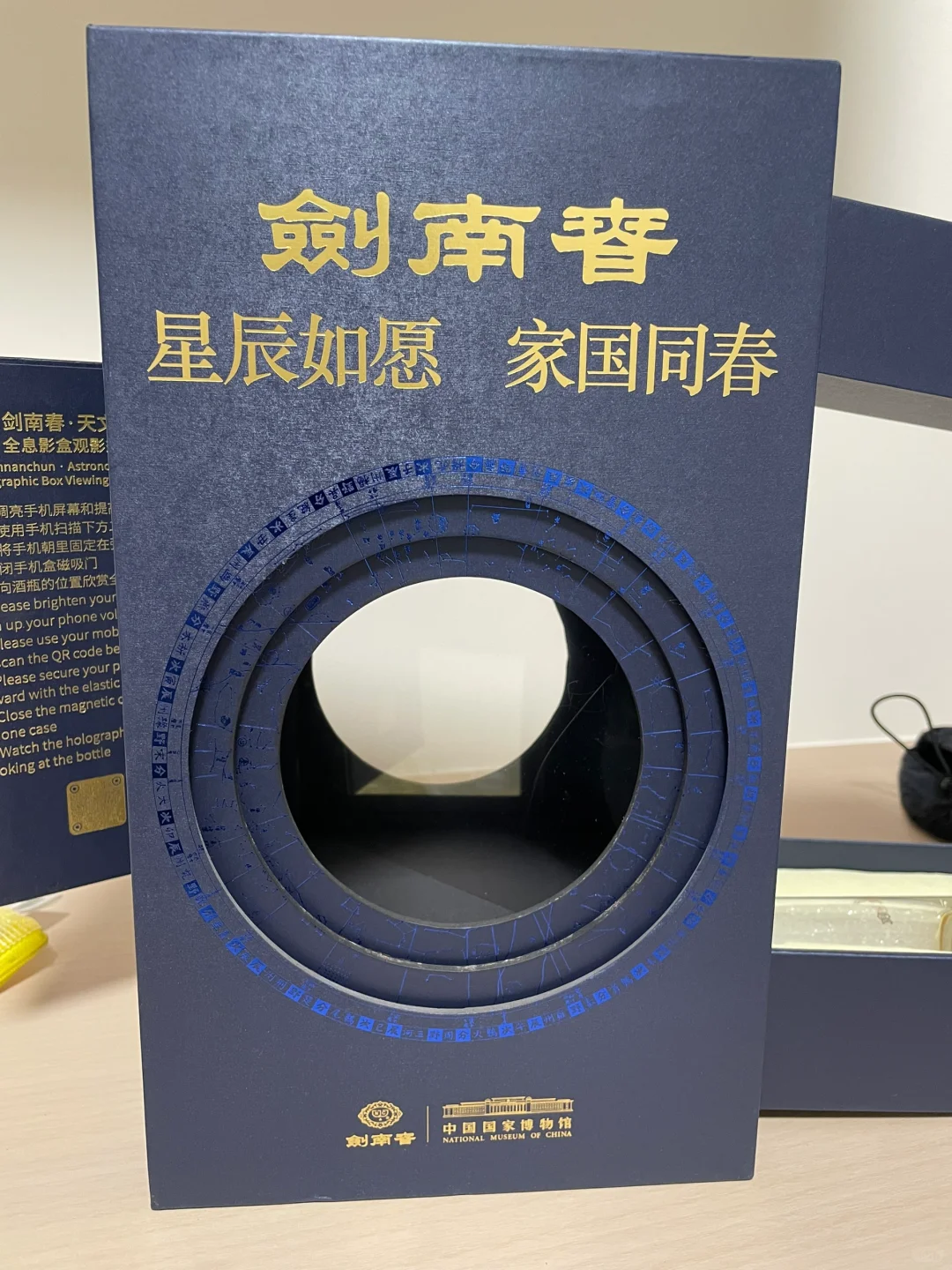 买酒停不下来 ➕1