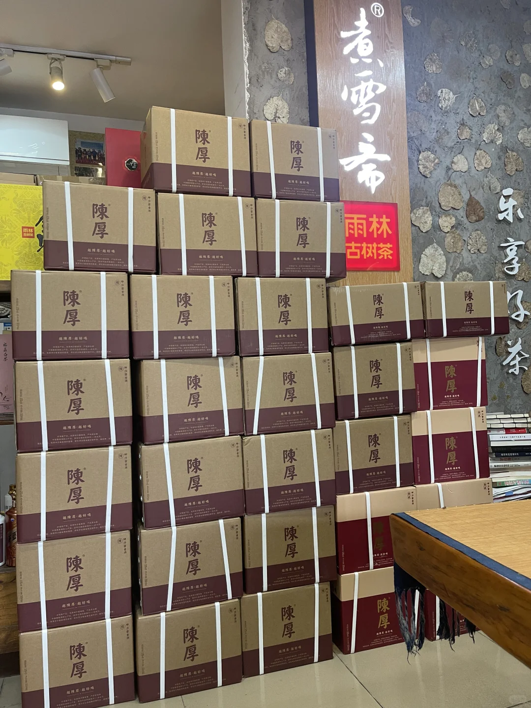 酒是陈的香，人乃厚者贵。陈厚坤沙酱酒的1234