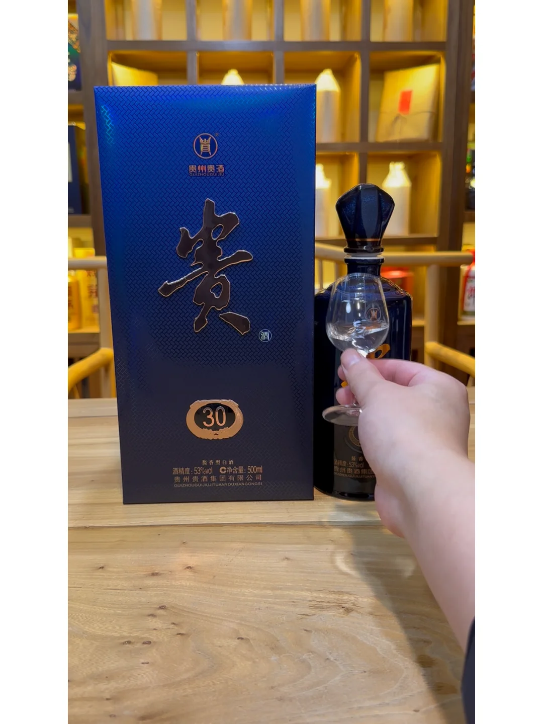 酱迷分享，贵酒贵30，官价千元，推荐吗？