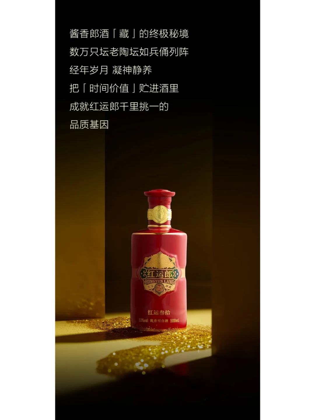 您的鸿运新程已开启！