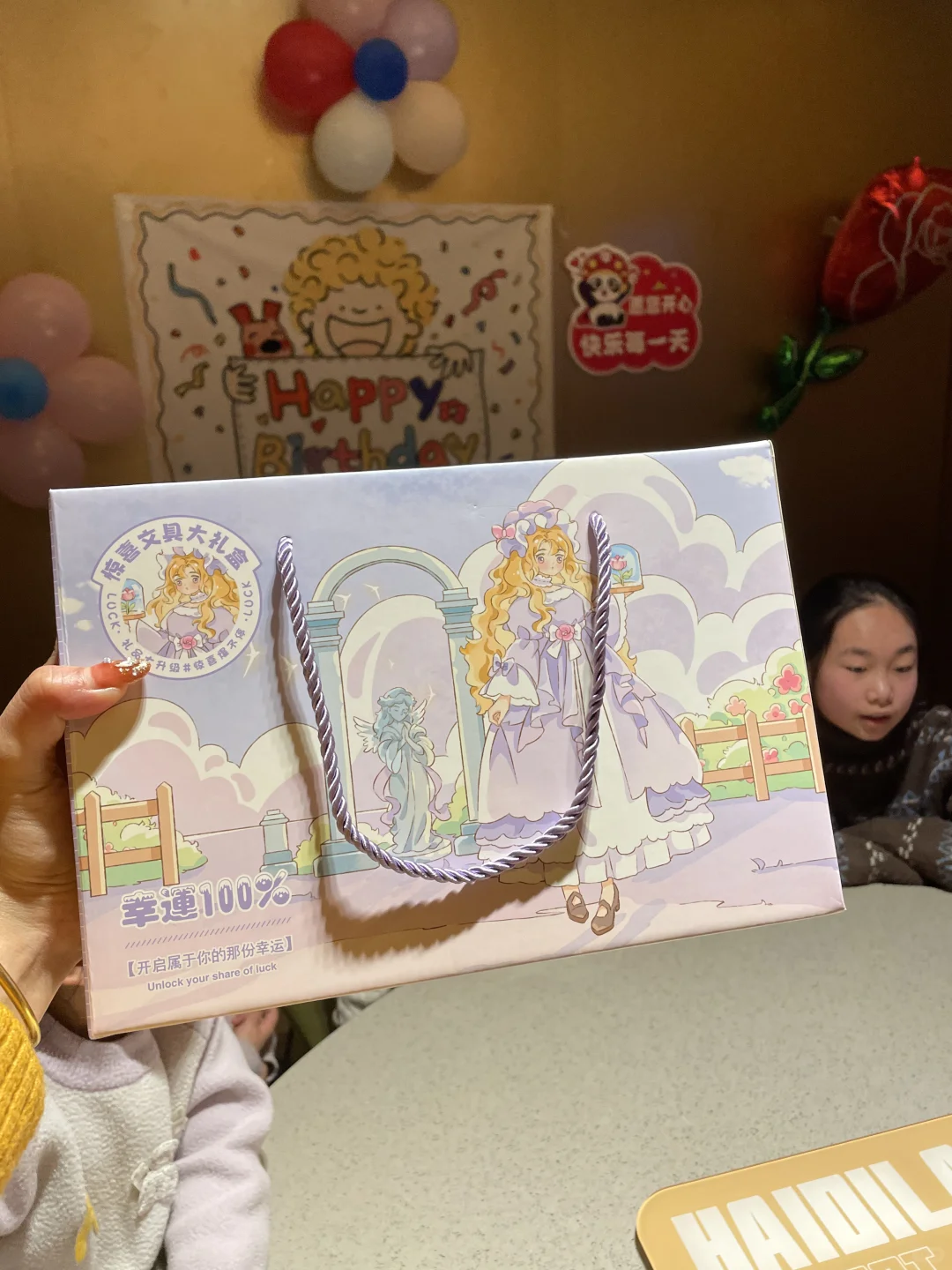 吃海底捞不会惊艳，但是送海之蓝就……