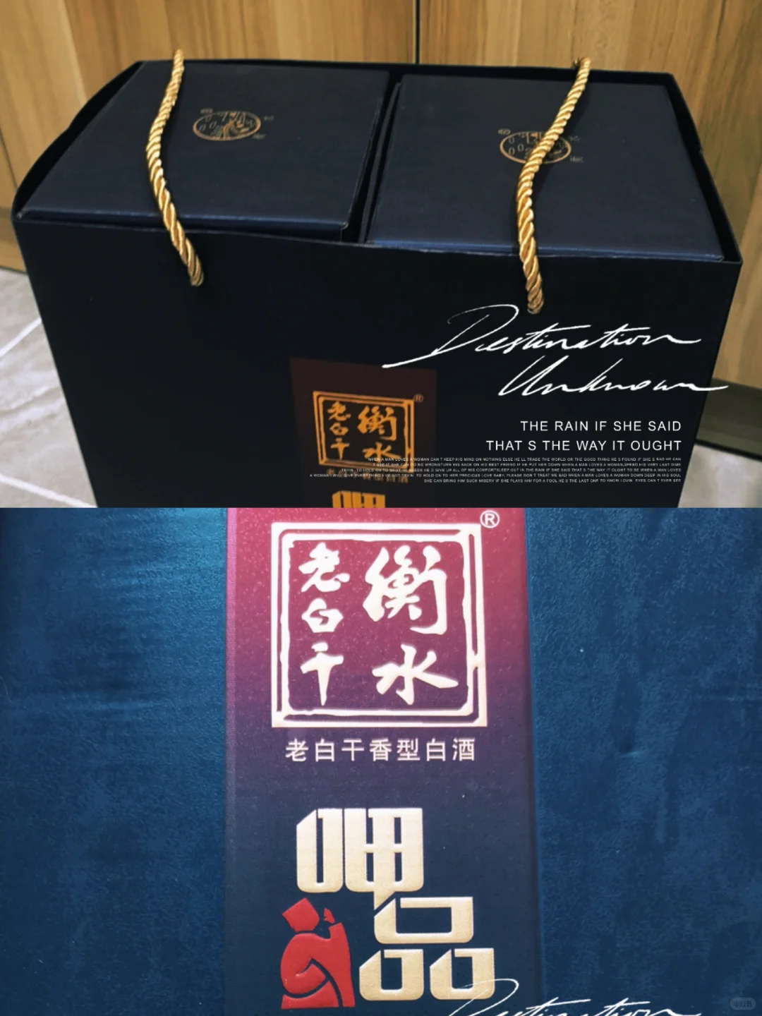 这口粮酒绝了!52度衡水老白干买一送一