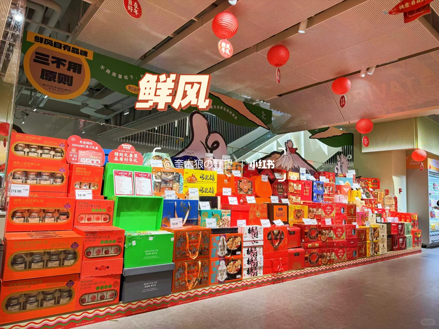 郑州超市宝藏年货大赏✨ 看看哪家强！