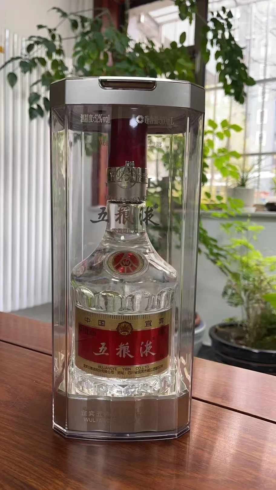 每天一款酒 五粮液