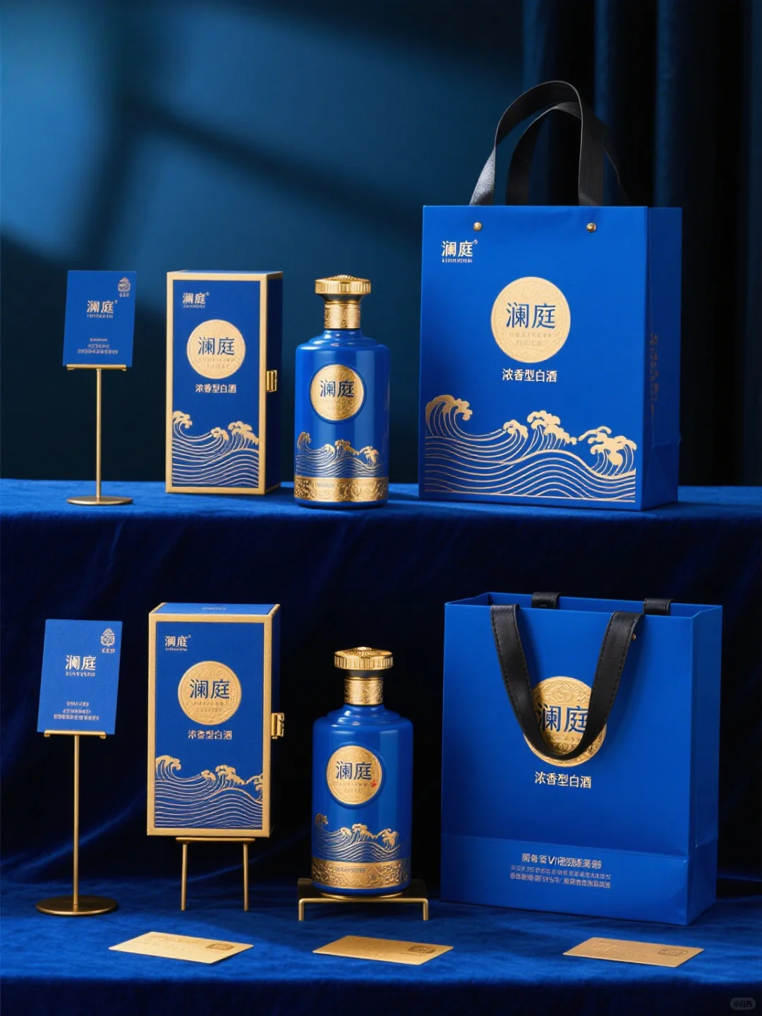 酒水包装设计，客户直接哇塞到想请吃饭！