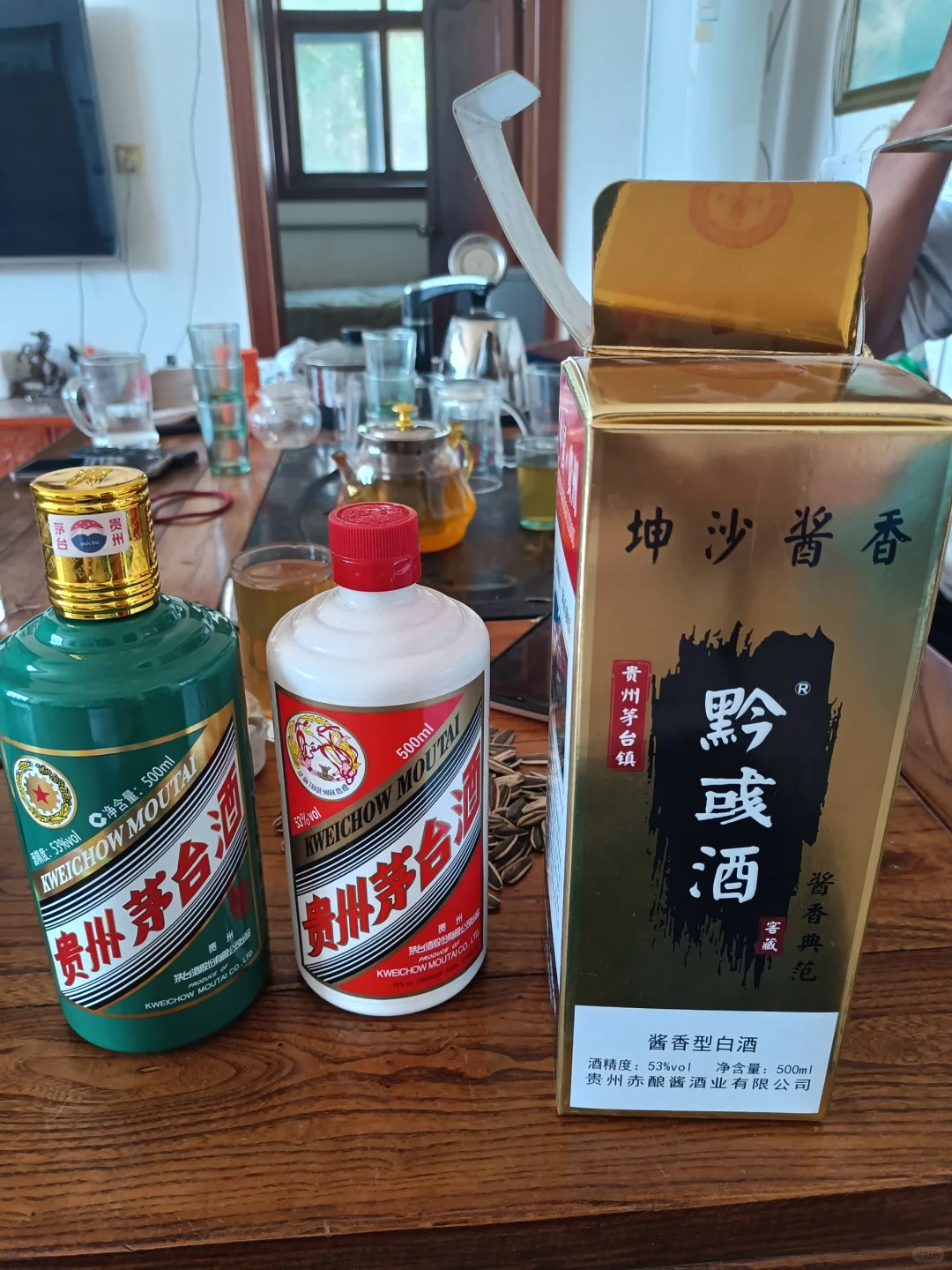 正宗茅台镇坤沙酱香酒！