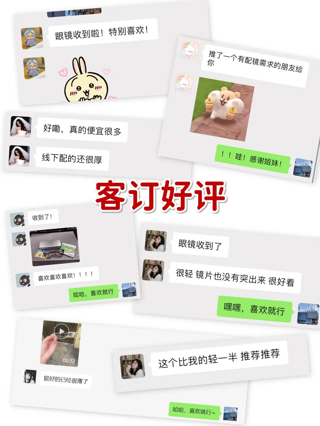 这薄度真的好夸张‼️600度进来抄作业✅