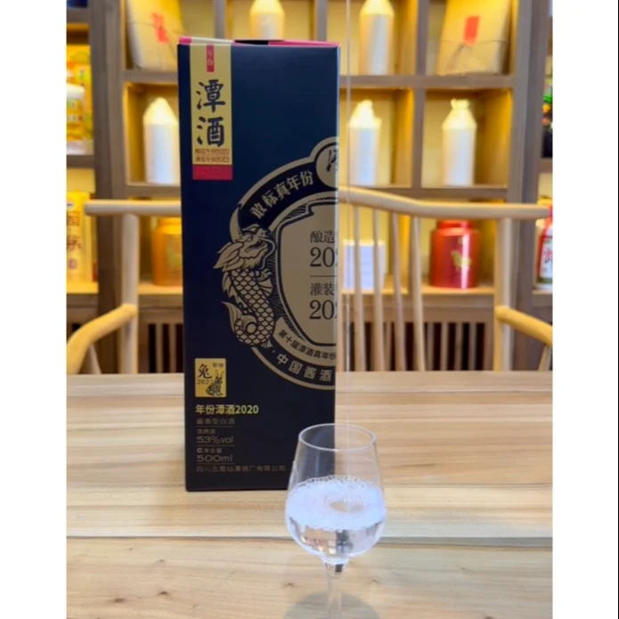 酱迷分享，潭酒2020年份潭，究竟是什么味道