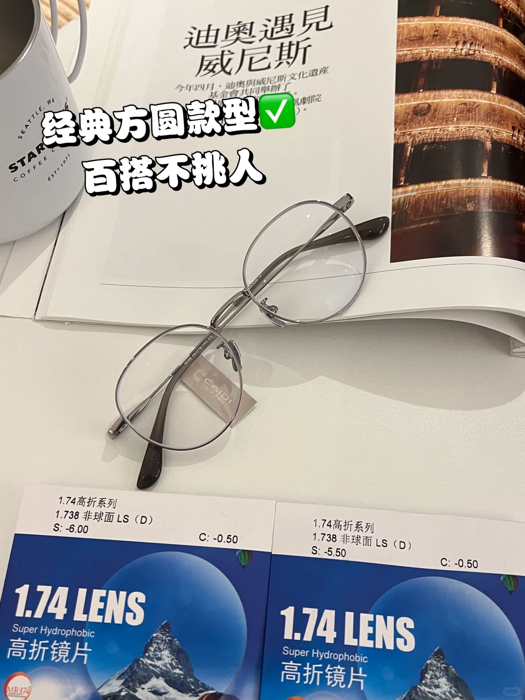 这薄度真的好夸张‼️600度进来抄作业✅