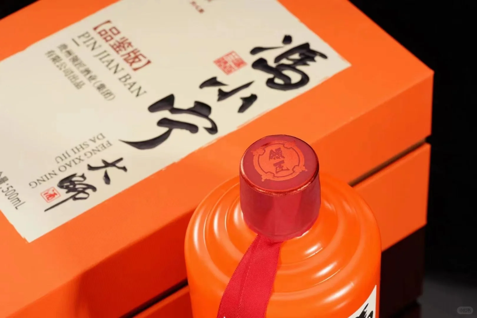 冯小宁大师酒品鉴版