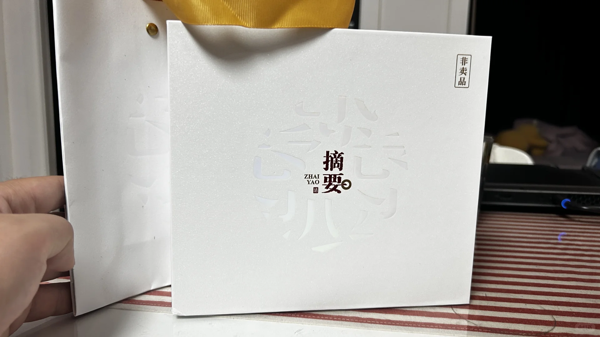 摘要小酒礼盒意外精致