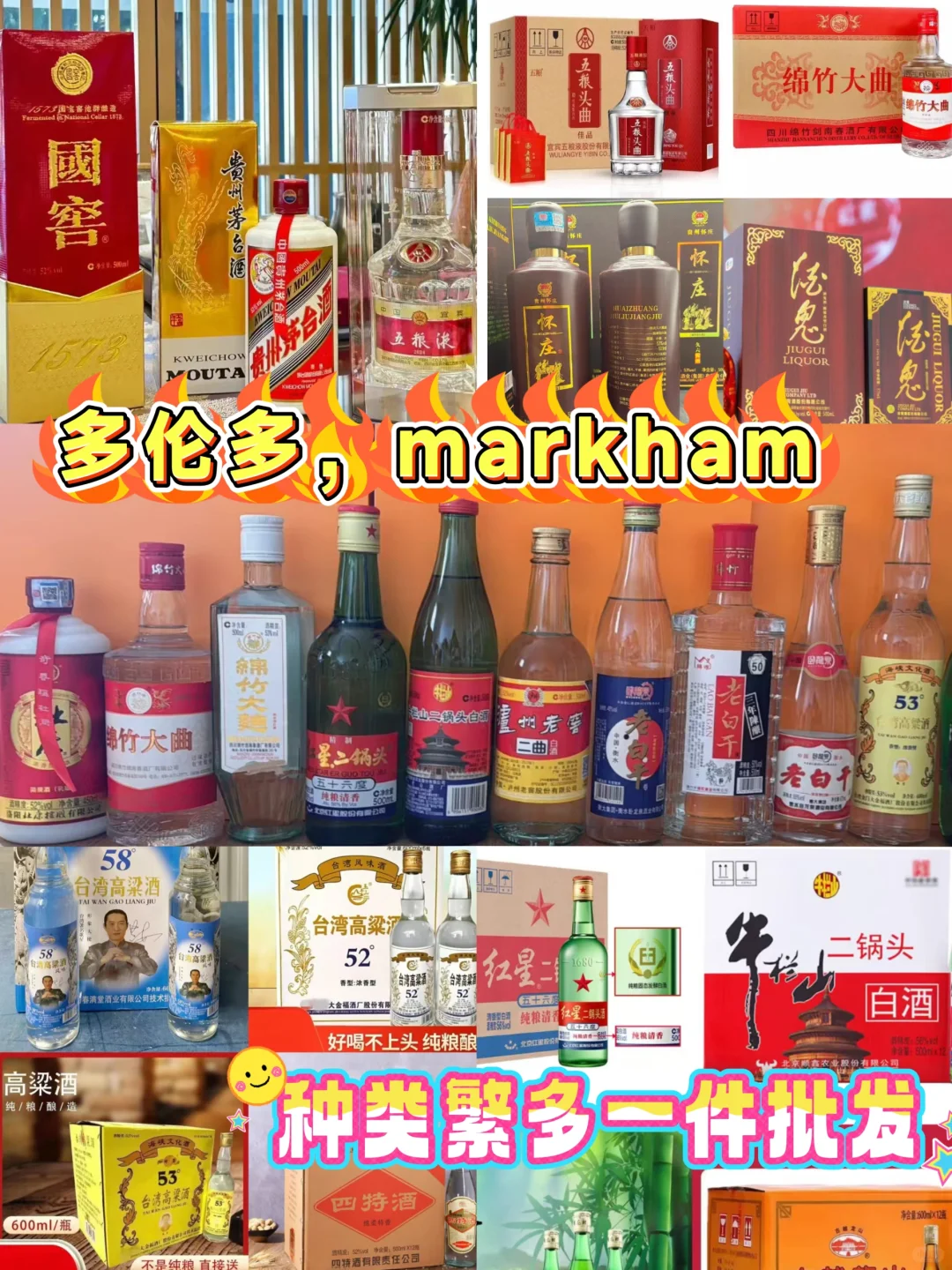 ?万锦仓这满满登登的口粮也太幸福了叭！