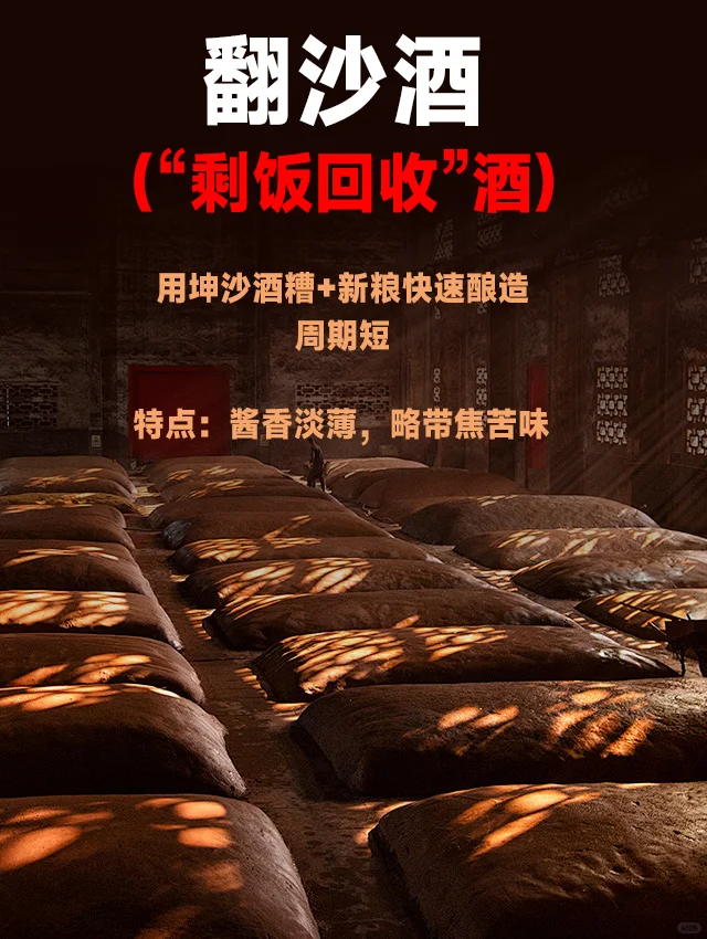 选酒避坑指南⬇️（收藏备用）