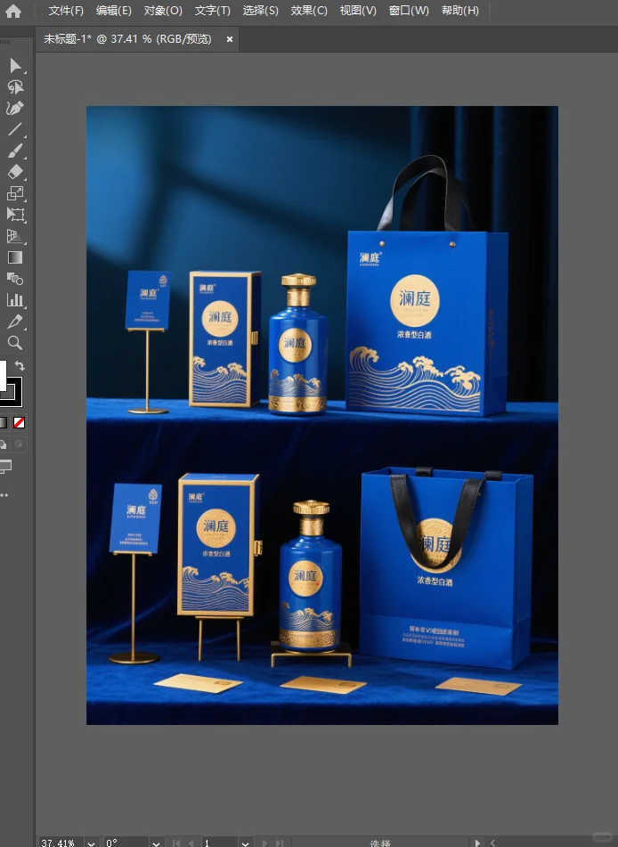 酒水包装设计，客户直接哇塞到想请吃饭！