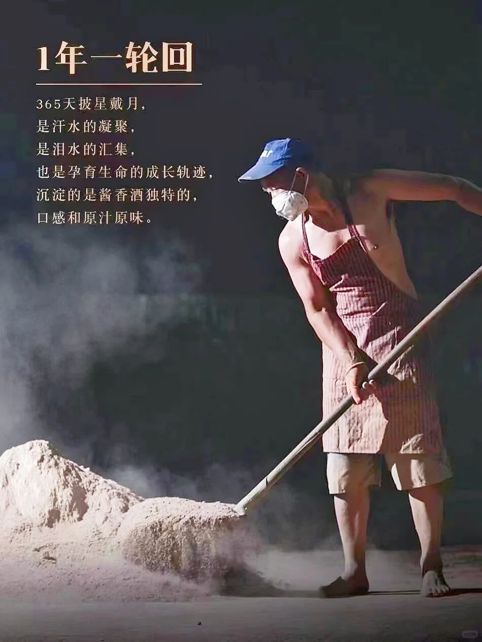 以匠意，致流年