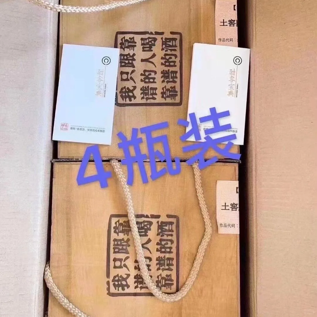 酣客酱酒 国民喝得起的好酱酒