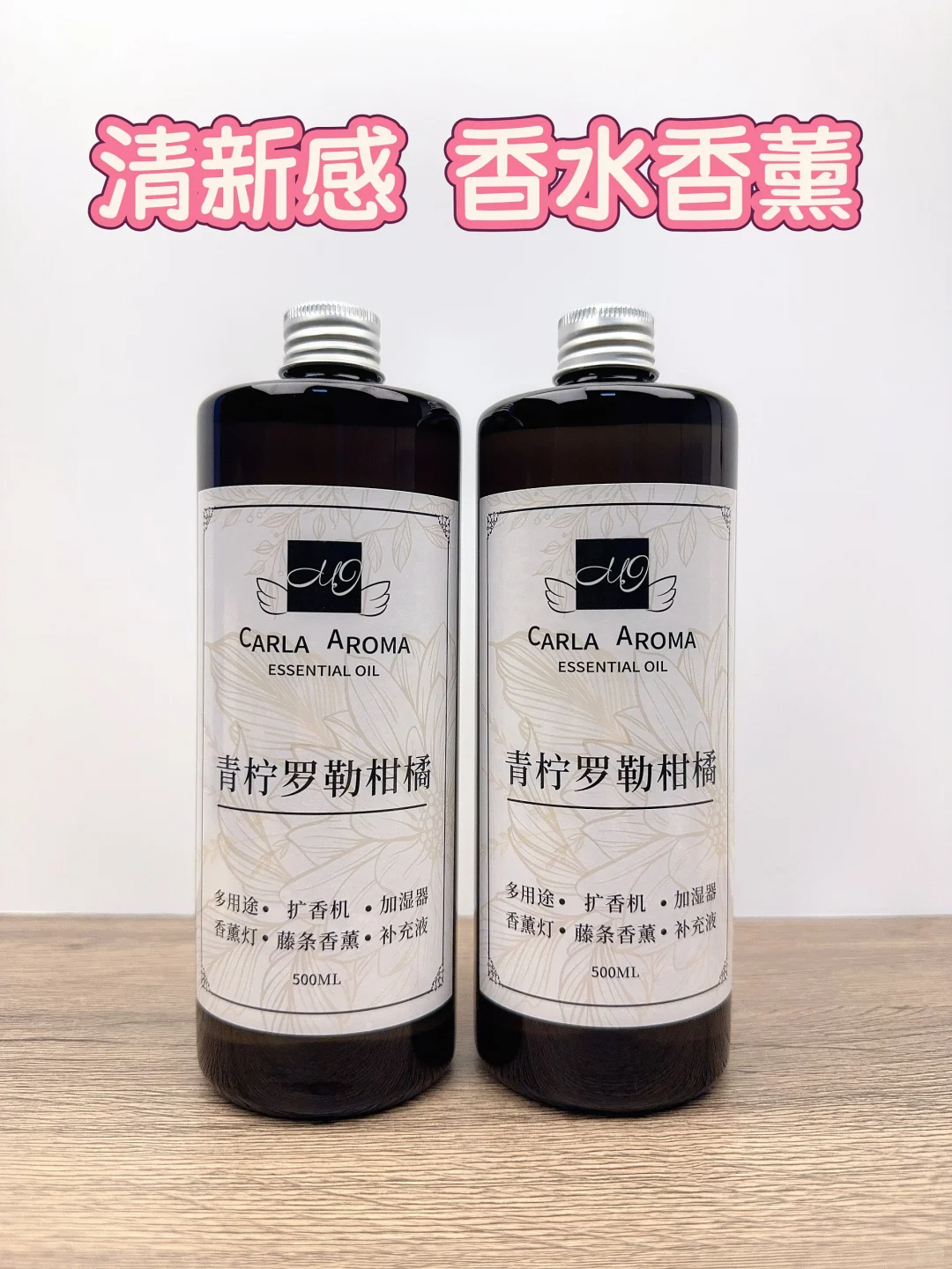 ?挖到宝了！? 16种商业级好闻的香薰精油~