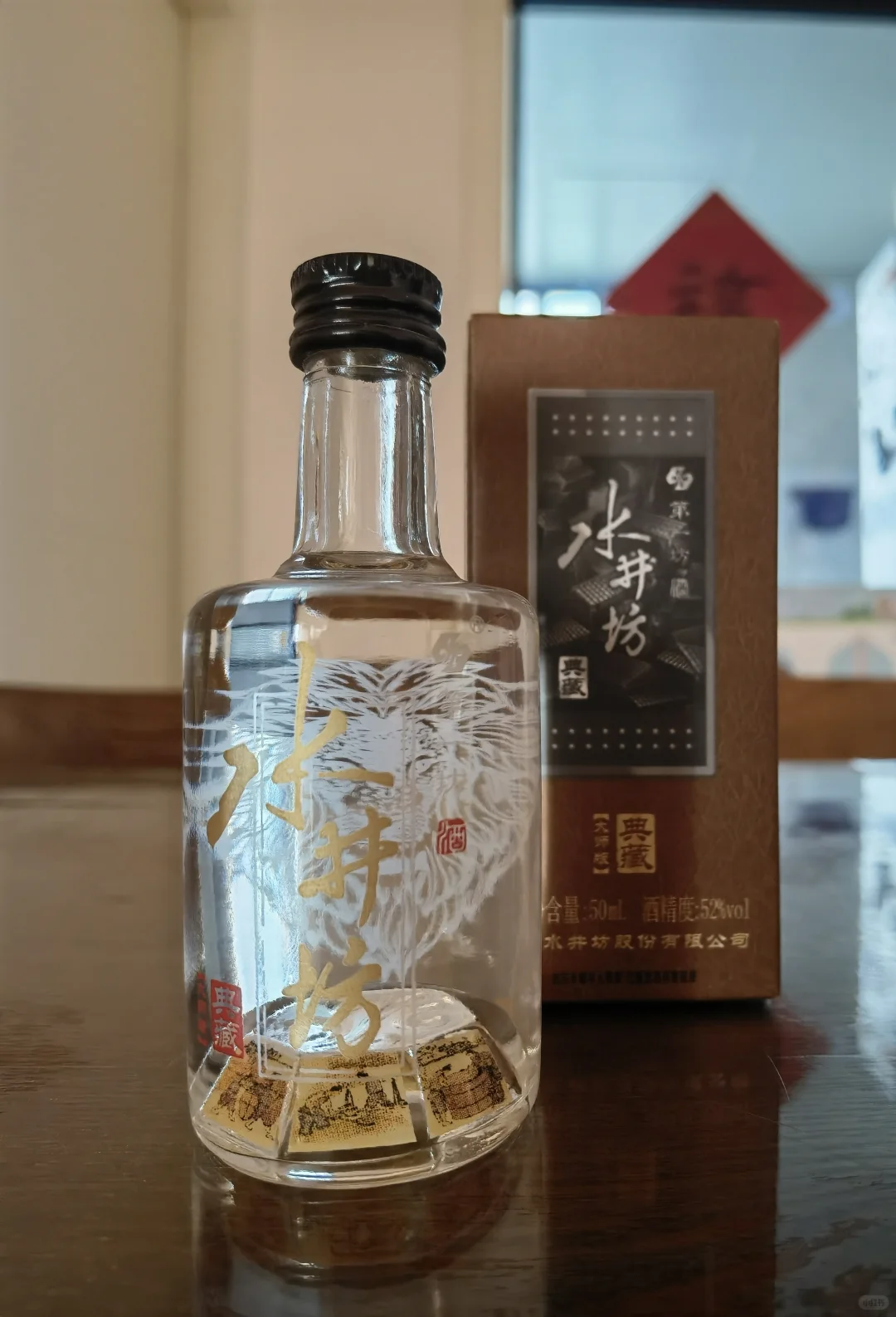 500-600元档价格带,3款次高端多粮浓香白酒