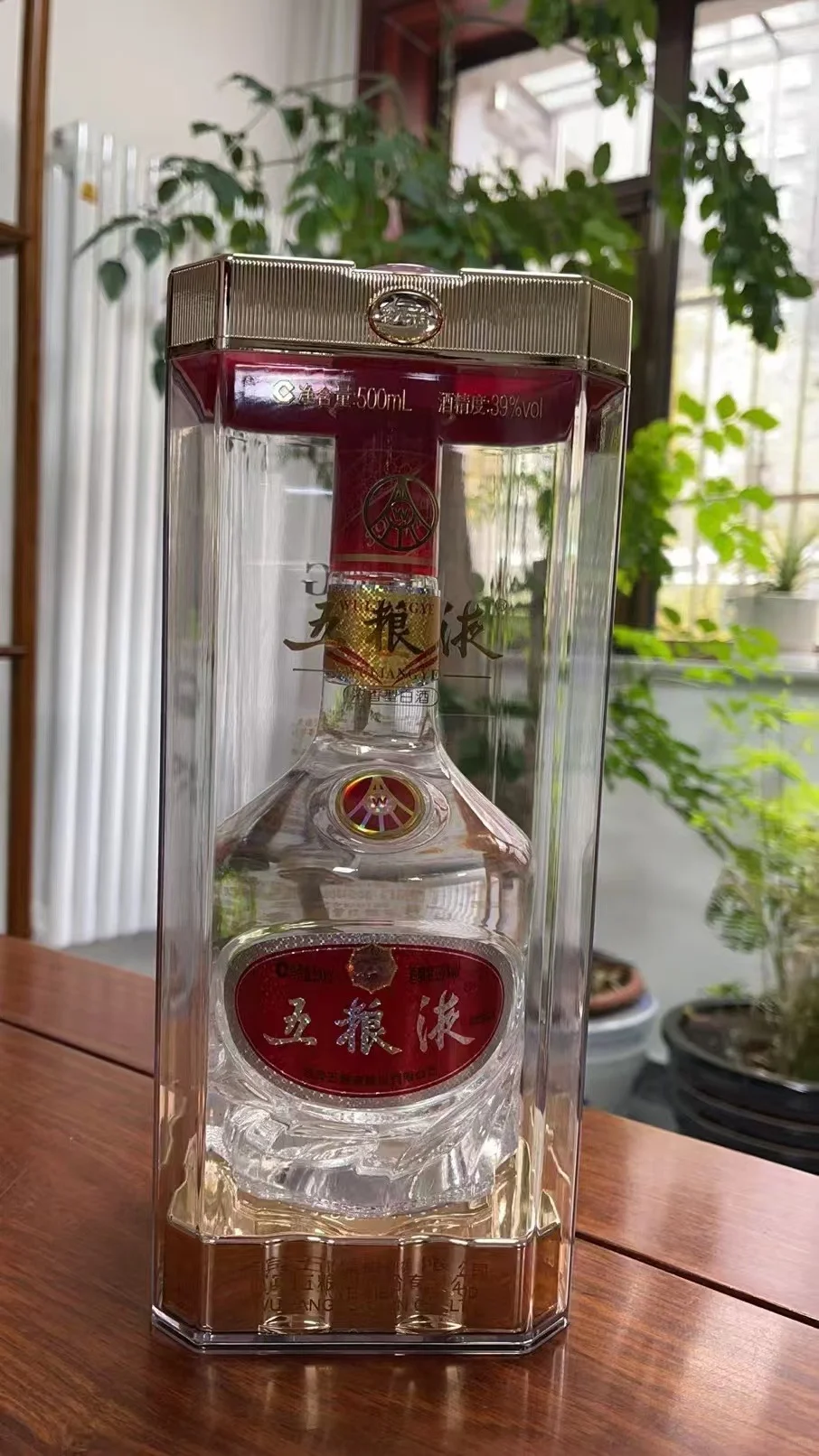 每天一款酒 五粮液