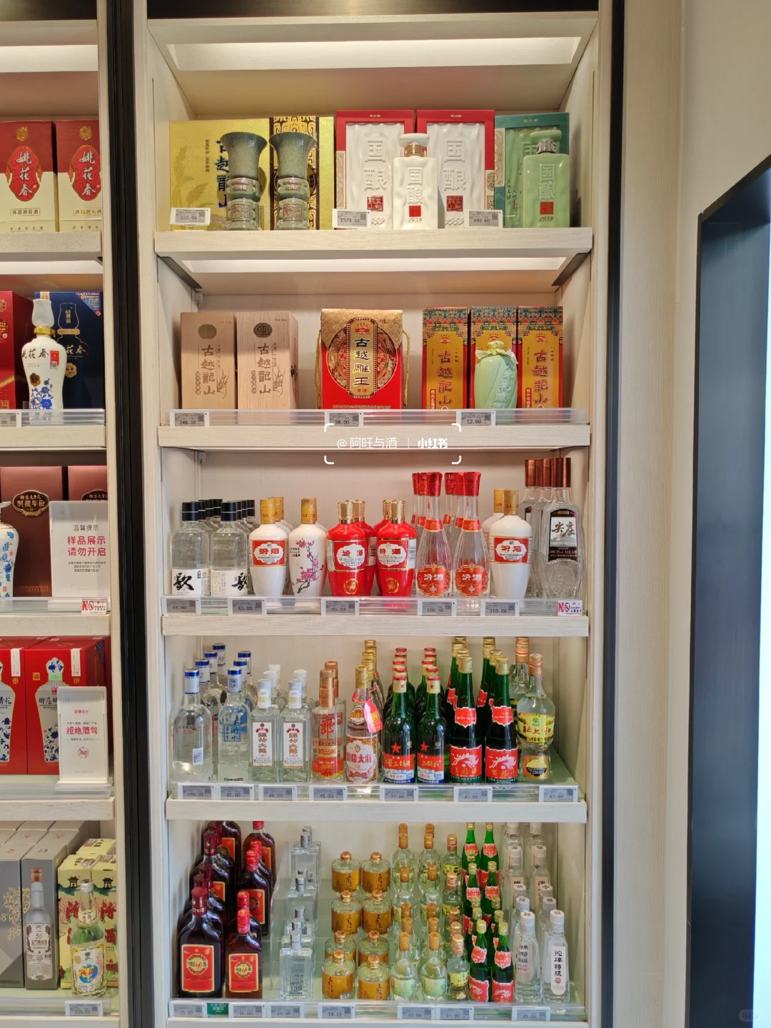 ?白酒怎么选：胖东来100+大单品给你答案