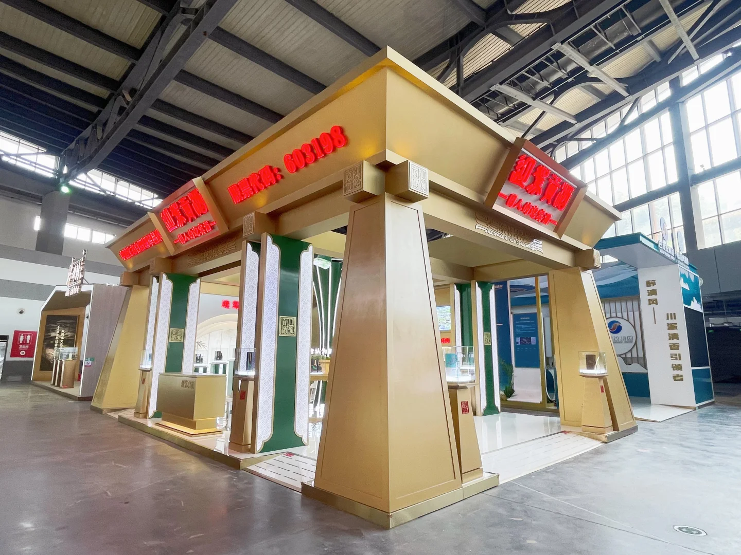 泸州酒博会！迎驾贡酒展台