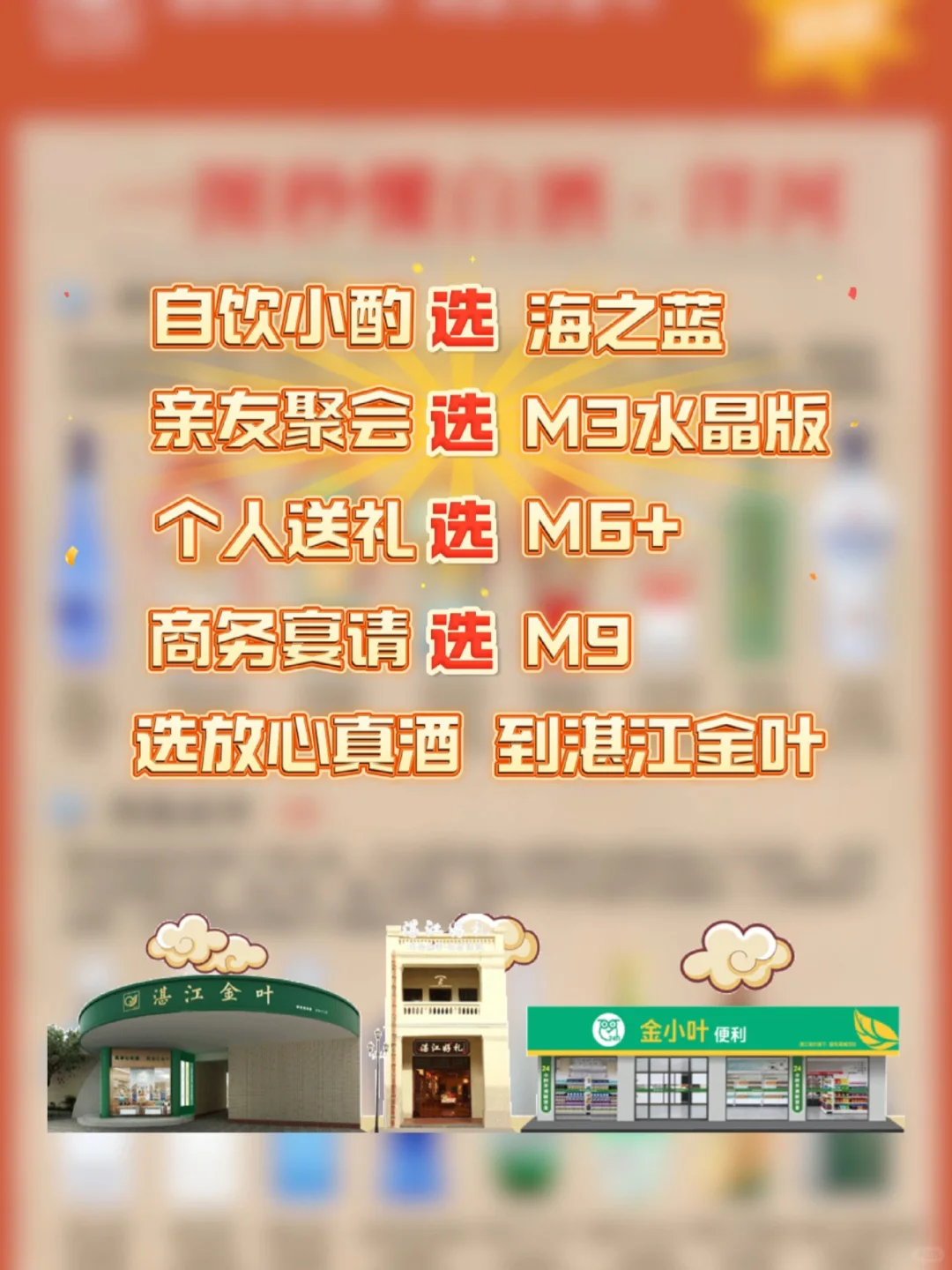 「一图秒懂白酒」洋河篇，浓香白酒怎么选