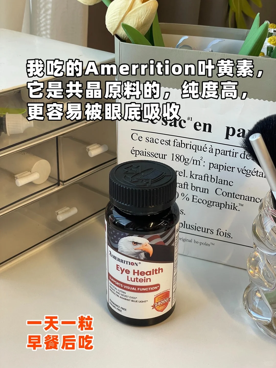 500度近视，护眼+练眼1年复盘总结