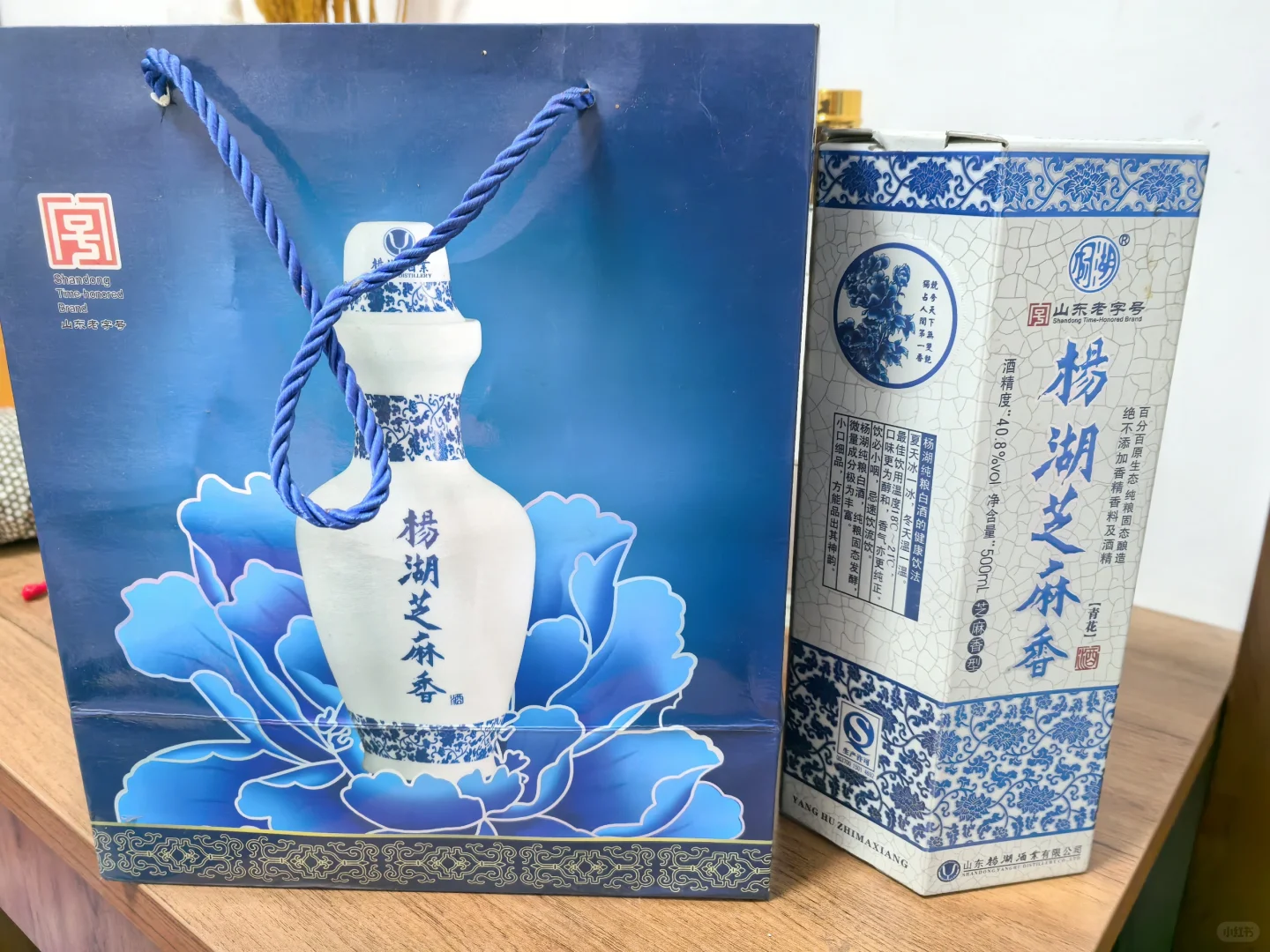 发现一个宝藏陈年老酒！