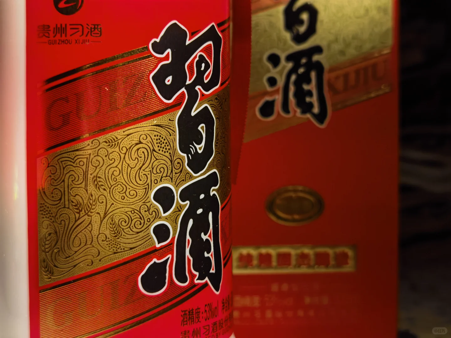 网红酒靠谱吗?高洲纯大曲坤沙11年测评