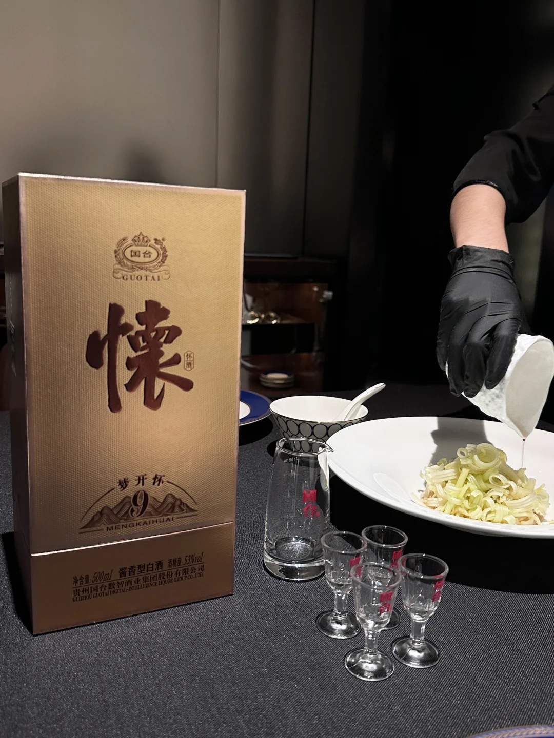 怀酒·梦开怀9｜以杯中之敬 定格局之远